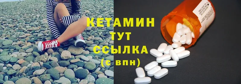 купить наркотик  Нюрба  КЕТАМИН ketamine 